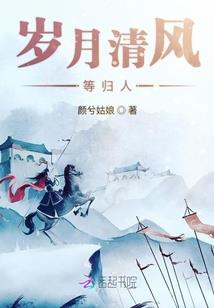 浪子乐天