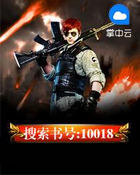 十万个大BOSS