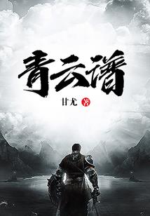 穷仙