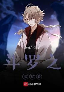 镇天元尊