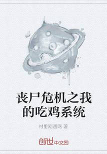 天魔乱心