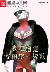 酷少称霸提瓦特