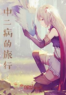留余庆