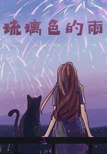斗龙战士之爱的旋律3