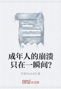玥光倾城