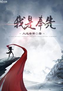 我是大胃王