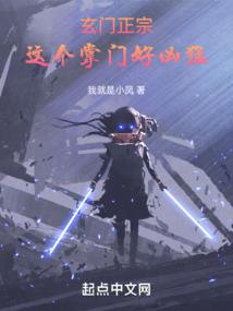 绝品裁缝