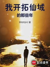 重生校园之魔祖凌风