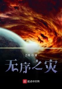 恶魔来袭：少爷惹不起