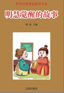 崛起在无尽位面