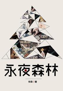 四班人物也疯狂