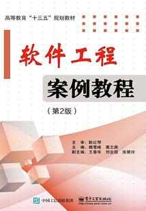 异世界之天道轮回
