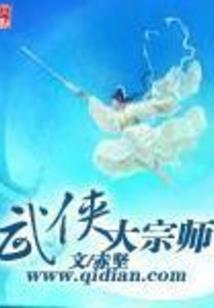天华