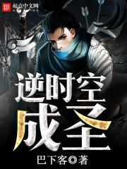 逍遥古医仙在都市