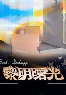 极限大帝