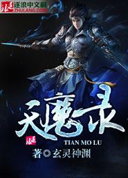 黑楼风华