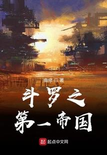 弱女的巅峰