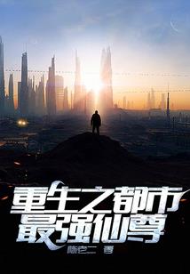 乱世谋，邪妃天下为聘
