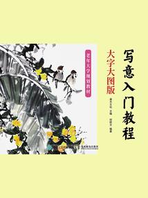 梦回无限