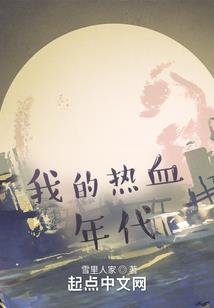 谪世