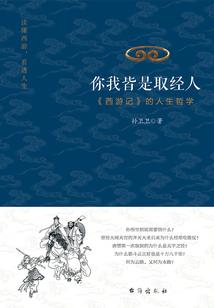 重生之玩坏主角