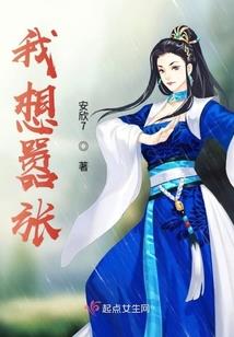 巫医和他的美女军团