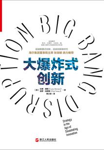 创业实录