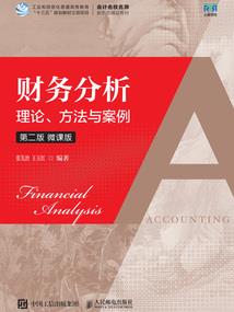 斗罗开局签到半藏