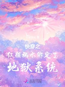 苍辉星球