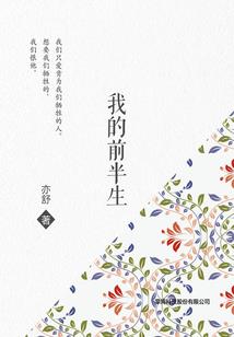 公费旅游二次元