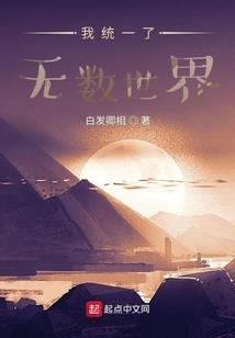 闪电修真：极速突破境界