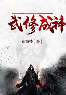 清源御女心经