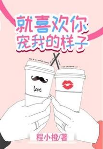 落魄天女，绝世俏丫鬟