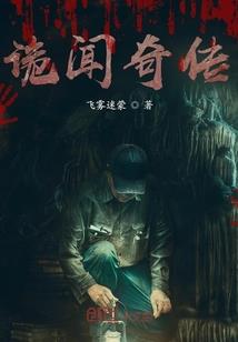 在盛夏开始，在盛夏结束