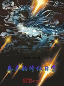 萋斐成锦