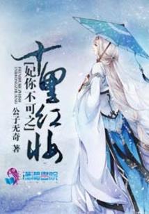 都市神级无限抽奖系统