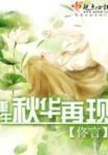 超神学院之万界神王