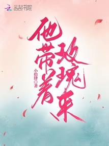 末世之规则制定者