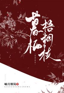 隐婚前妻：总裁要退休