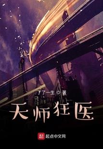 我人头赔你