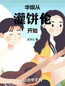 元灵星际