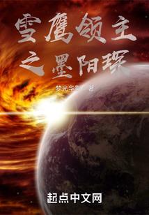 陶夭夭追爱记