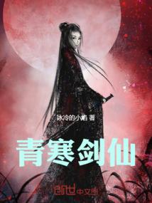 穿越到超能法师世界的