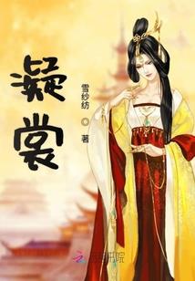 从你的眼里看烟火