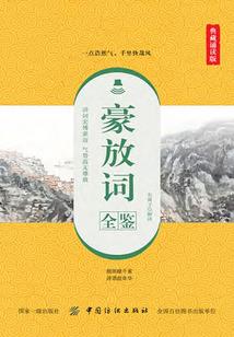 掌控梦境
