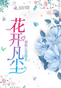 霸道王爷的小财迷