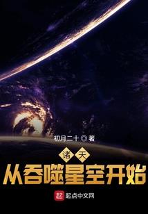天地魔头僵尸王