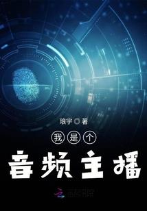 荧惑危机