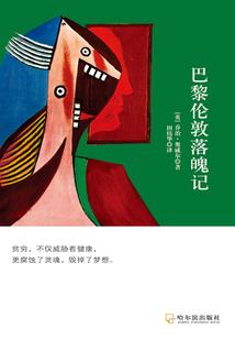 星海之暴风果实