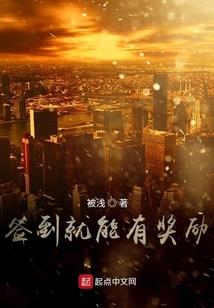 古怪的帅气医生
